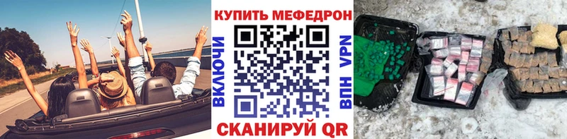 Где найти наркотики Чапаевск КОКАИН  Меф  mega вход  Марихуана  АМФ  Гашиш  Альфа ПВП 