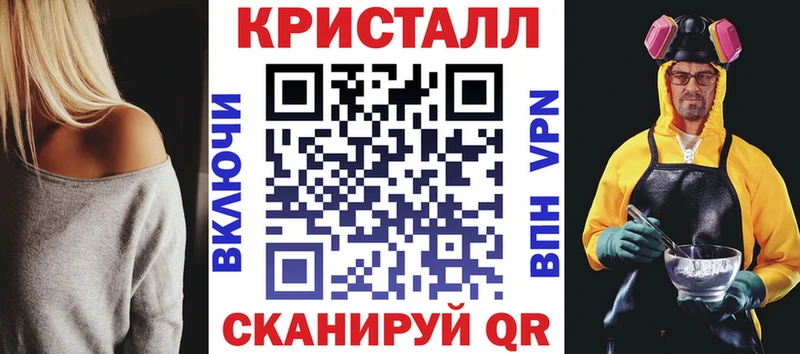 купить   даркнет формула  АМФЕТАМИН 98%  Чапаевск 