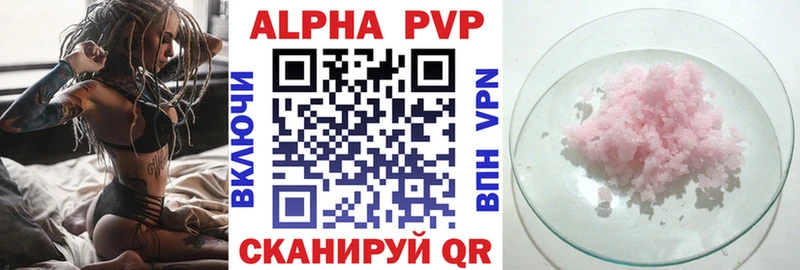 хочу наркоту  Чапаевск  omg   Alpha PVP крисы CK 