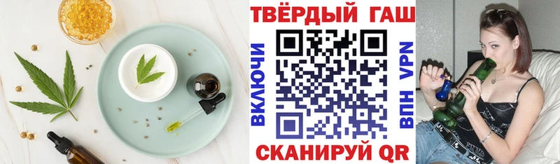 Печенье с ТГК конопля  Чапаевск 