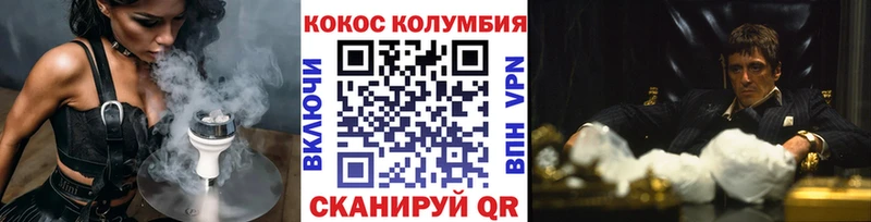 цены наркотик  Чапаевск  МЕГА маркетплейс  Cocaine Fish Scale 