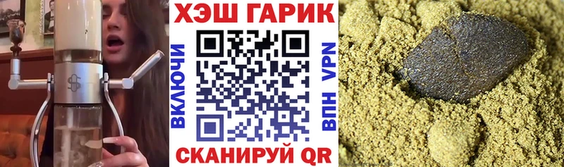 ГАШ VHQ  закладки  Чапаевск 