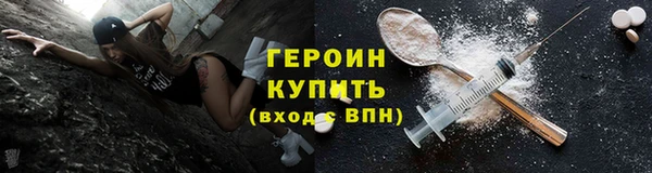 дмт Протвино