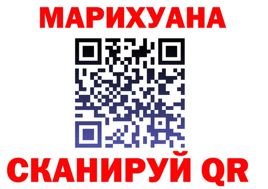Cannafood марихуана как зайти darknet кракен Чапаевск