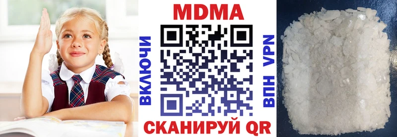 MDMA Molly  Чапаевск 