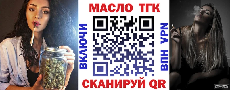 магазин продажи   Чапаевск  мориарти клад  ТГК THC oil 